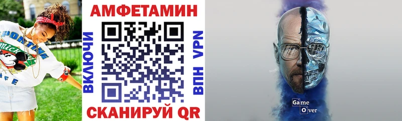 АМФЕТАМИН Розовый Павлово