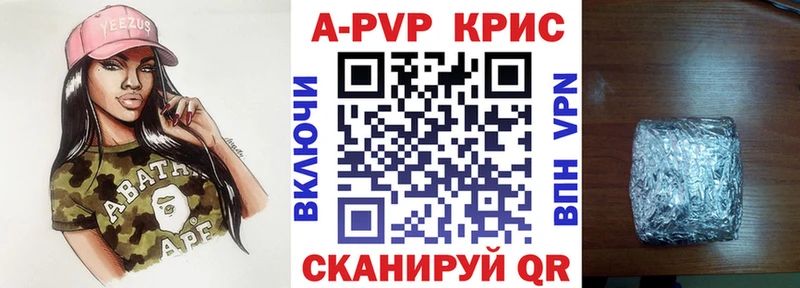 blacksprut зеркало Павлово Alpha-PVP VHQ