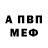 Первитин винт Bob Marley1.1