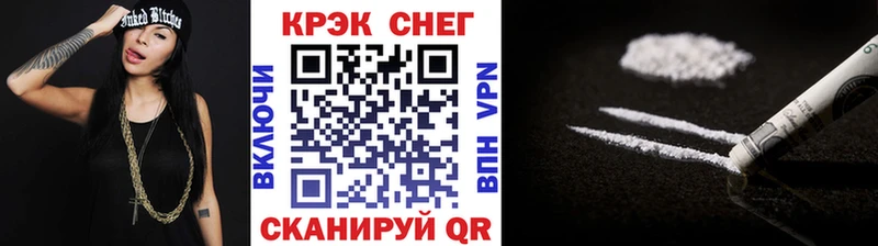 blacksprut зеркало Павлово КОКАИН 97% где купить