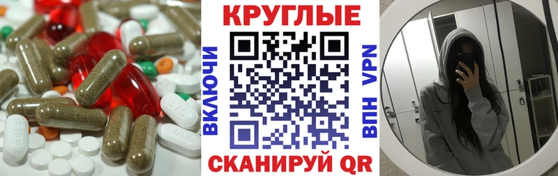 ЭКСТАЗИ 280 MDMA  сайты даркнета наркотические препараты  Павлово 