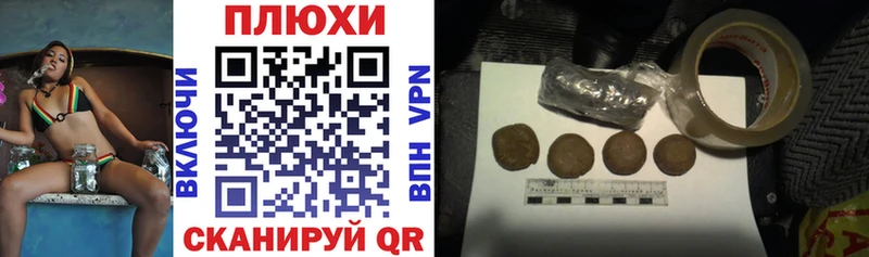 купить   Павлово  ГАШ hashish 