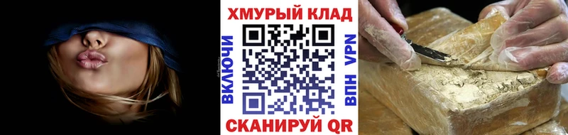 гидра tor Павлово Героин герыч