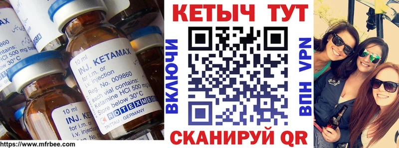 дарнет шоп Павлово КЕТАМИН VHQ