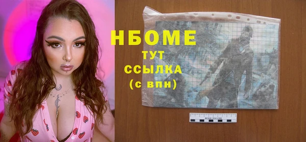 COCAINE Аркадак
