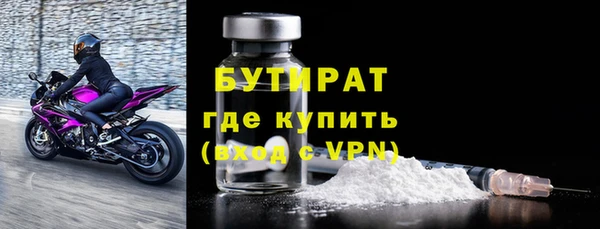 меф Армянск