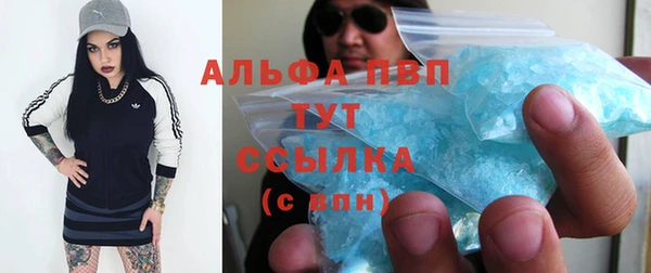 меф Армянск