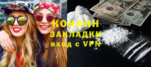 COCAINE Аркадак