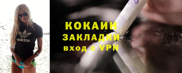 COCAINE Аркадак