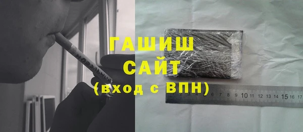 COCAINE Аркадак