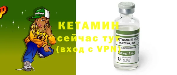 COCAINE Аркадак