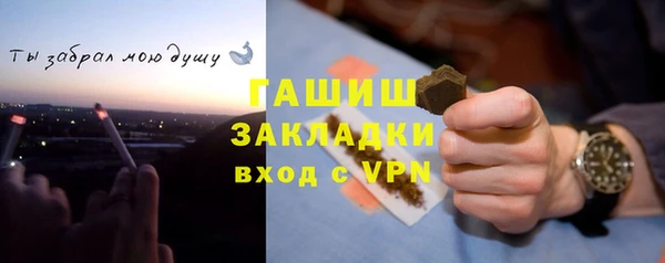 меф Армянск