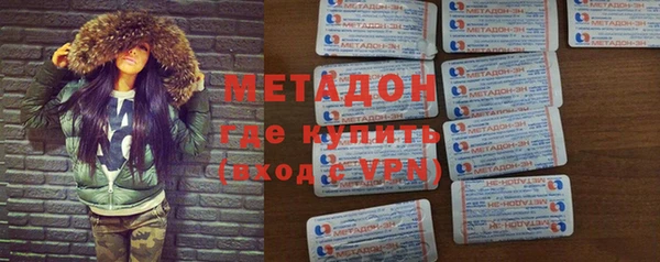 меф Армянск