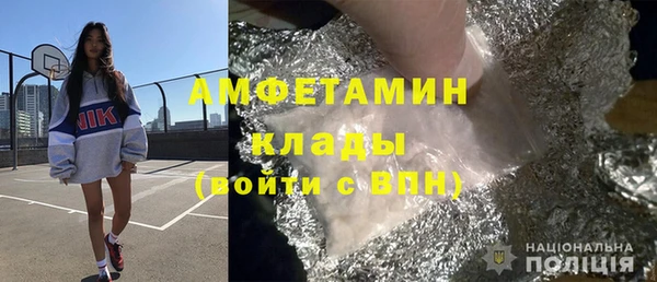 меф Армянск