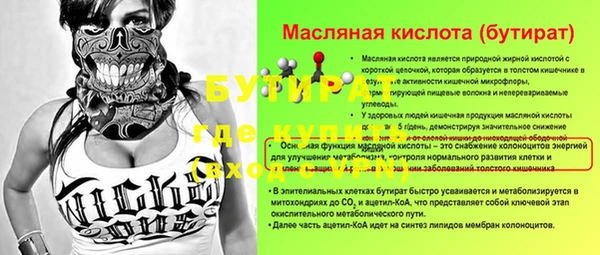 твердый Арсеньев