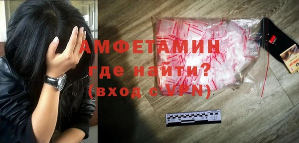 меф Армянск