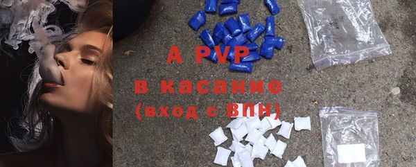меф Армянск