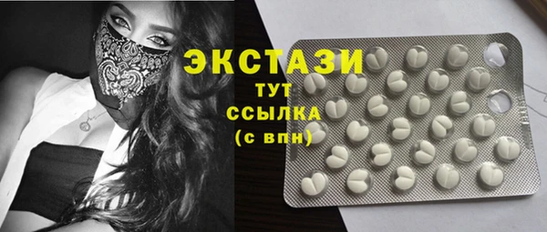 меф Армянск