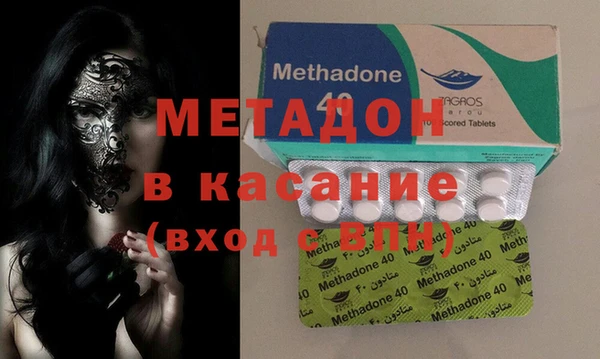 меф Армянск
