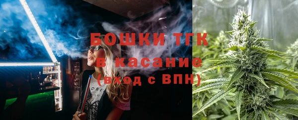 меф Армянск