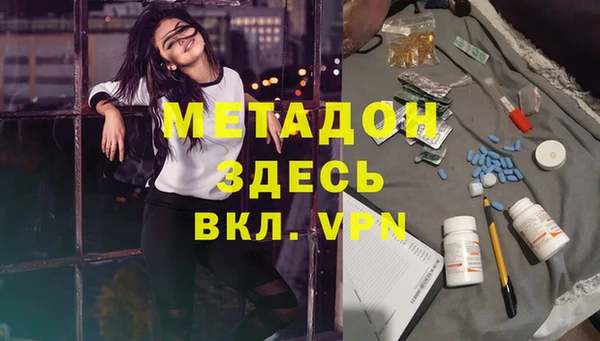 COCAINE Аркадак