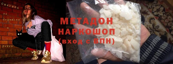 меф Армянск