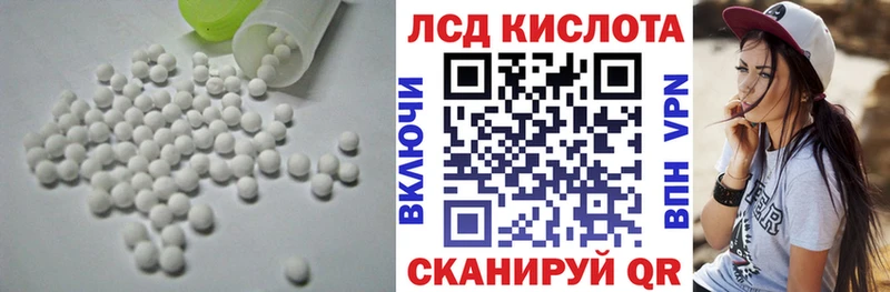 Лсд 25 экстази ecstasy  магазин продажи   Павлово 