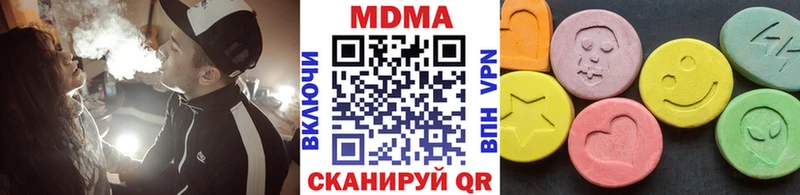 наркотики  Павлово  MDMA crystal 