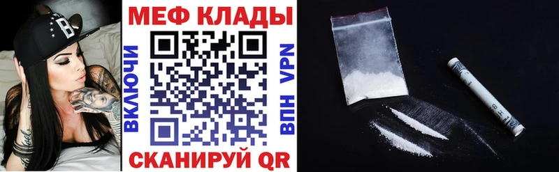 Меф  Павлово