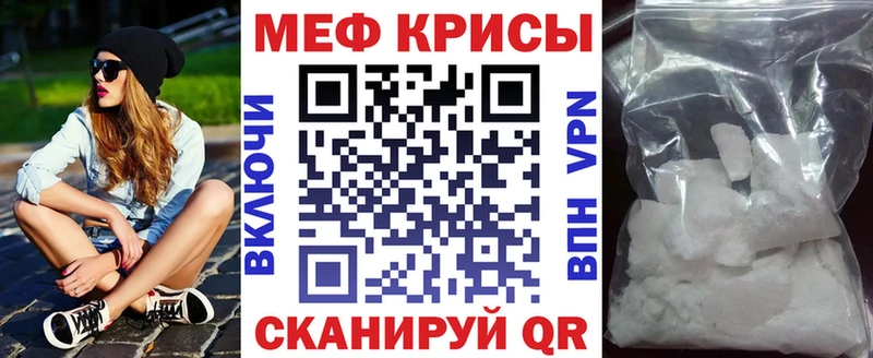как найти   Павлово  МЕФ VHQ 