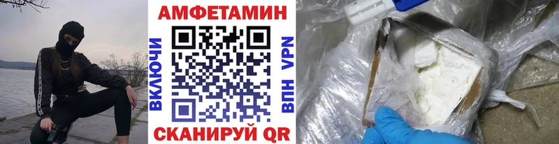 mega маркетплейс  Павлово  Первитин кристалл 