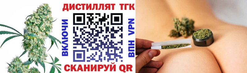 Дистиллят ТГК концентрат Павлово